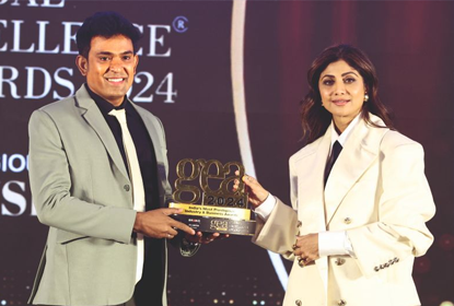 Award